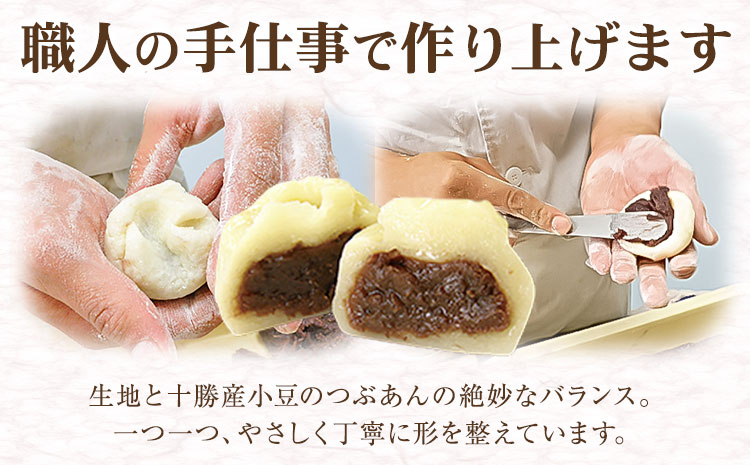 真盛堂 結城名物・手づくりゆでまんじゅう(30個入り)和菓子《90日以内に出荷予定(土日祝除く)》 おまんじゅう スイーツ もちもち 食感 茨城名物伝統 和菓子 疫病平癒 疫病退散 小豆 自家製餡 北