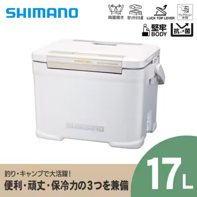 【ふるさと納税】シマノ フィクセル ウルトラ プレミアム 17L (アイスホワイト) クーラーボックス | シマノフィクセル クーラーボックス アウトドア 保冷 クーラー 釣り キャンプ FIXCEL 信州 南信州 送料無料 ふるさと納税 長野県 飯田市 AQ13