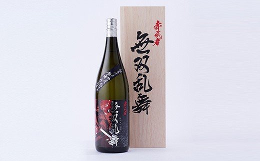 『赤武者 無双乱舞』 36度 1,800ml 木箱入り 芋焼酎原酒