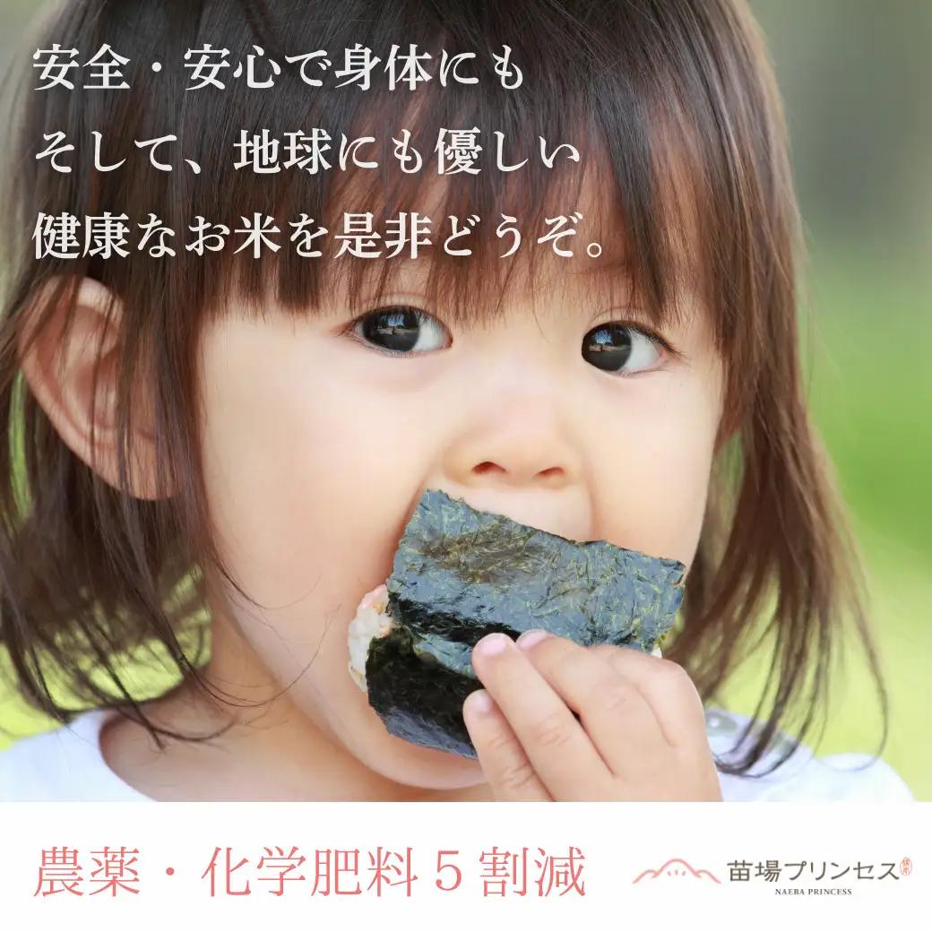 【令和8年産先行予約】【農薬化学肥料５割減】特別栽培米食べ比べ4kgセット・魚沼産コシヒカリ精米2kg・魚沼産にじのきらめき精米2kg| 津南町 にじのきらめき
