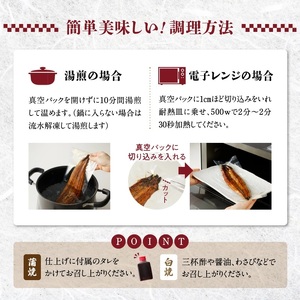うなぎの蒲焼き白焼き3尾セット_皮はパリッと身はジューシー 鰻 蒲焼き 白焼き 3尾 セット タレ 南九州産うなぎ こだわり製法 真空パック 冷凍 柳栄館 食品 加工品 国産うなぎ うな丼 うな重 ひ
