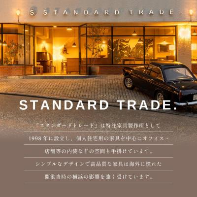 ふるさと納税 横浜市 【STANDARD TRADE.】ウッドベンチSサイズ(Wood Bench Small) |  | 03