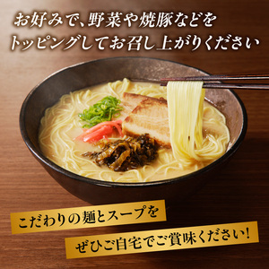 製麺所直送 ラーメン2種食べ比べセット ／ ラーメン 【A179】