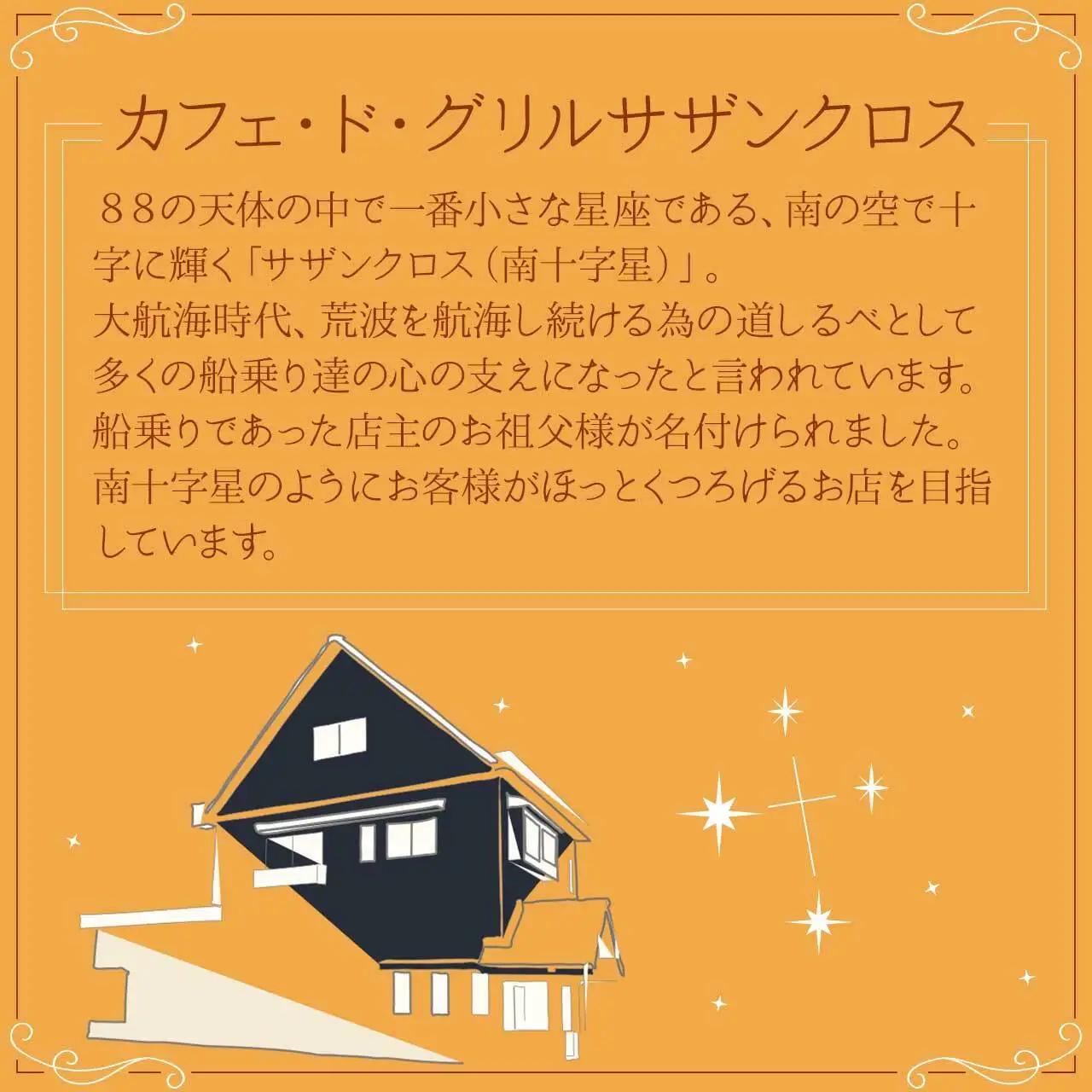 【12個セット】魔法の アイス プリン ～シェフの気まぐれワクワクシークレットBOX～【限定セット】| プリン