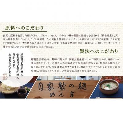 ふるさと納税 赤磐市 きつねうどん 5食セット!皆様に感謝を込めて めん吉 きつね うどん [NO5765-1187] |  | 02