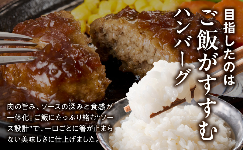 特製オニオンソースハンバーグ 140g×16個 ハンバーグ 16個 冷凍 湯煎 温めるだけ オニオンソース おかず 惣菜 お惣菜 小分け 個包装 ギフト ミヤチク