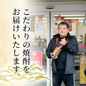 K-233 本格芋焼酎飲み比べセット！「熟成古酒 明るい農村」「明るい農村やぶきた」(各1800ml)【石野商店】
