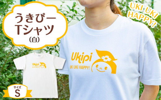 うきぴーTシャツ (白) Sサイズ