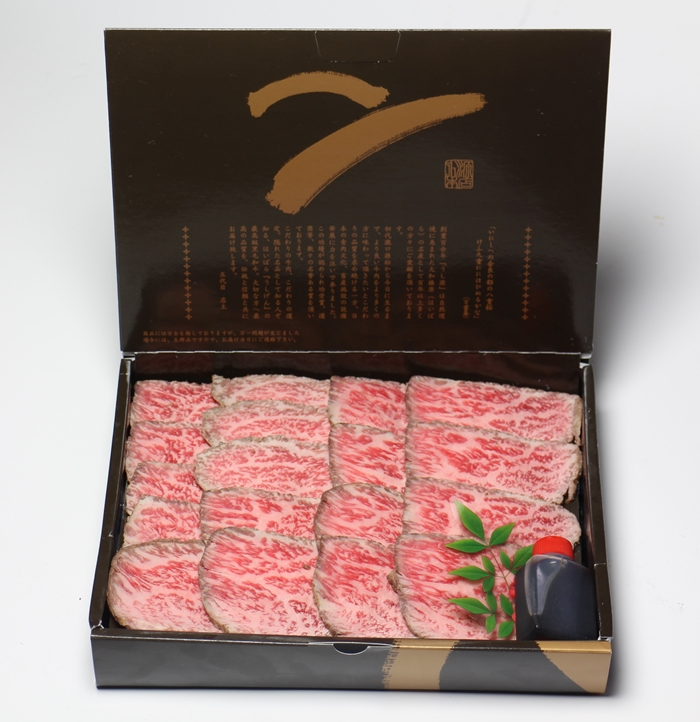 (冷凍)大和榛原牛 プレミアム ローストビーフ 500ｇ ソース付 ／ うし源 本店 ふるさと納税 イチボ ヒウチ 父の日 母の日 手土産 奈良県 宇陀市 お中元 贈答用 贈り物 暑中見舞い お土産 