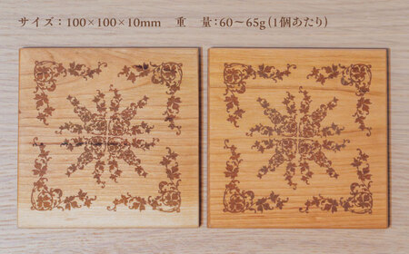 デザインコースター×2個 ゴシック柄 ヤマザクラ 瑞浪市 / YADOSHIBI 木製 天然木 コースター おしゃれ[AZDI009]