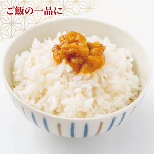 潮うに 240g (120g×2) 冷凍 うに