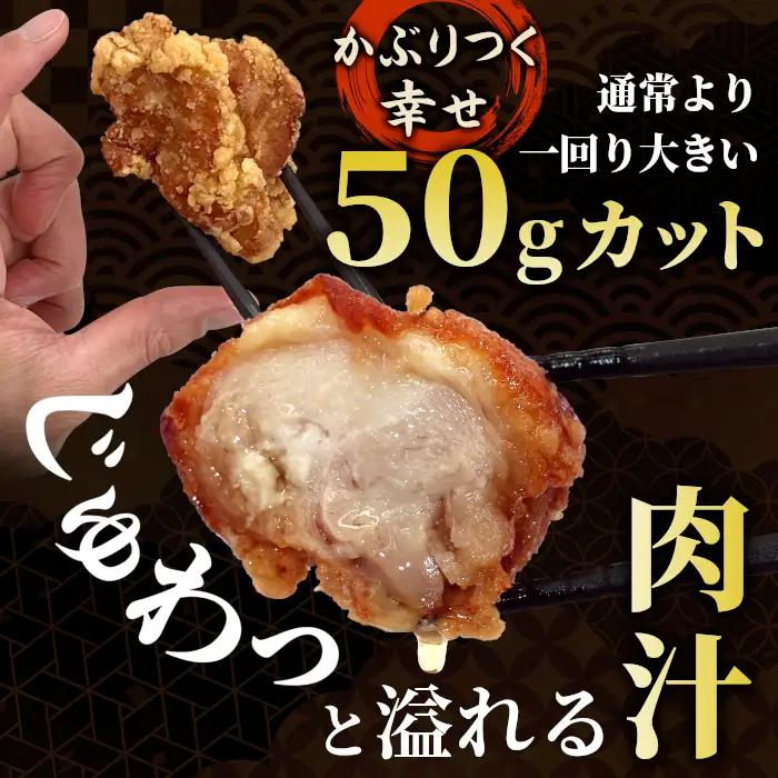レンチンで簡単調理！ 特大！ジューシー！国産100％ 奥三河どり もも肉 から揚げ 2袋 1kg 鶏肉 もも肉 旨み ジューシー 老舗 冷凍 加熱済 温めるだけ 簡単 便利 自然解凍 弁当 おかず 惣