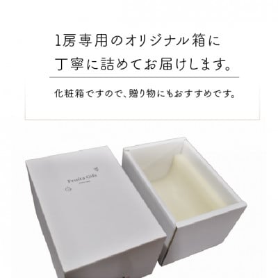 【きよとうファーム】シャインマスカット 1房入 /500g以上　(岡山県産)【配送不可地域：離島】