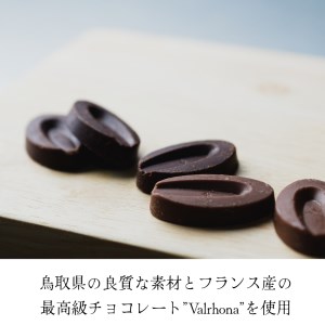 【1094】生チョコレートプレーンセット（１６個入）