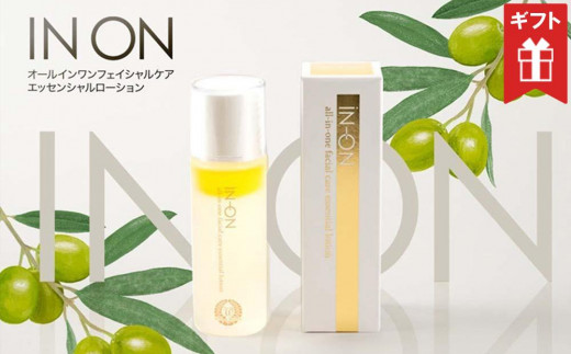 【ギフト用】金両緑油 IN ON オールインワン フェイシャルケア エッセンシャルローション（贈答用・のし付き）