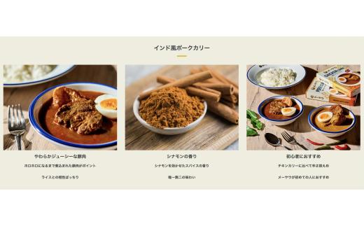 早稲田メーヤウ冷凍BEST4コンプリートセット