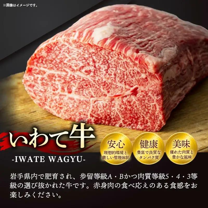 いわて牛モモスライス900g 岩手県産 黒毛和牛 国産 牛肉 肉 すき焼き しゃぶしゃぶ 鍋 冷凍 お肉 赤身 もも肉 和牛 岩手県 岩手町 いわちく