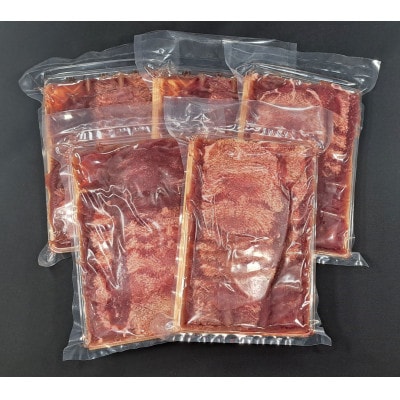 牛タン元、中、赤身牛タン　ごちゃ混ぜ　二日熟成塩味(1kg小分け　200g×5P)【配送不可地域：離島】【1591430】