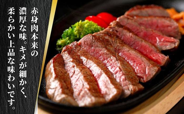 【全6回定期便】あか牛 ランプ ステーキ セット 150g×2枚【有限会社 三協畜産】 [ZEB067]