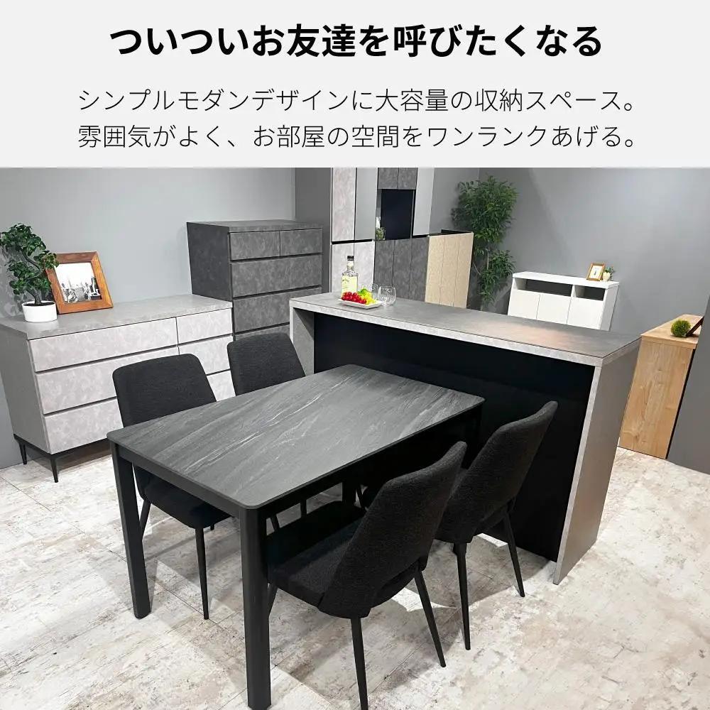 国産 完成品 カウンターテーブル ガーフ コーナータイプ ブラック 幅120cm