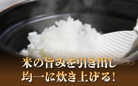 【有田焼】竈門ご飯土鍋竈門付き 1合炊き 源氏禰津 /やきもの工房 成[UDU025]