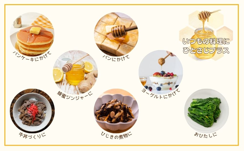 はちみつ 春セット／ 国産 純粋 蜂蜜 ハチミツ ハニー 非加熱 無精製 贈答用 贈り物 ハチミツ屋小谷 奈良県 宇陀市 ふるさと納税