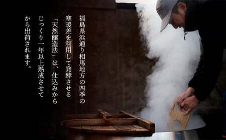 【毎月定期便】相馬田舎味噌 特上 9kg（3kg×3回）糀歩合13割 | 無添加 国産 若松味噌醤油店