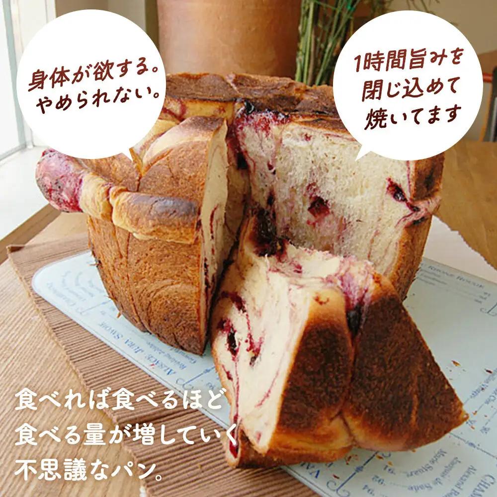 【地元TV 雑誌で多数紹介】やみつき鍋パン4種セットA(約1.2kg) パン _05732
