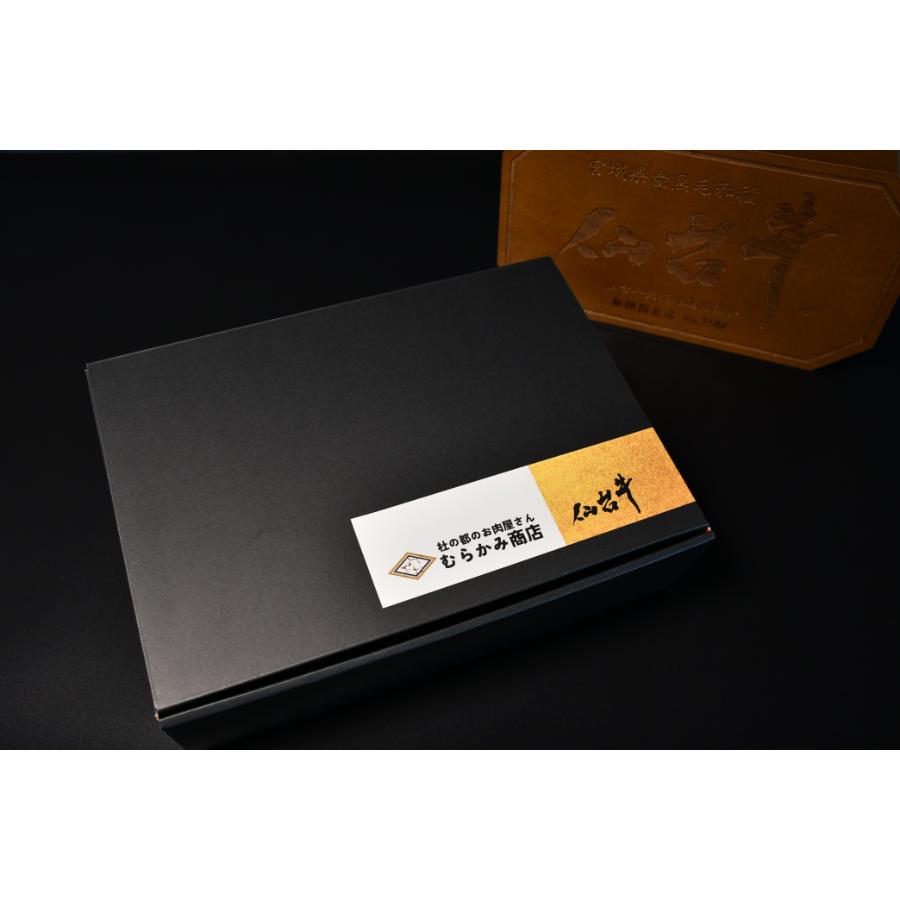 A5仙台牛焼肉用スライス300g×2