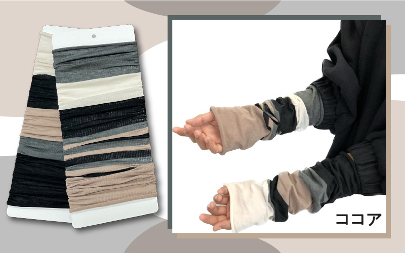 播州染め くしゅくしゅハンドカバー ダークカラー系（ココア）