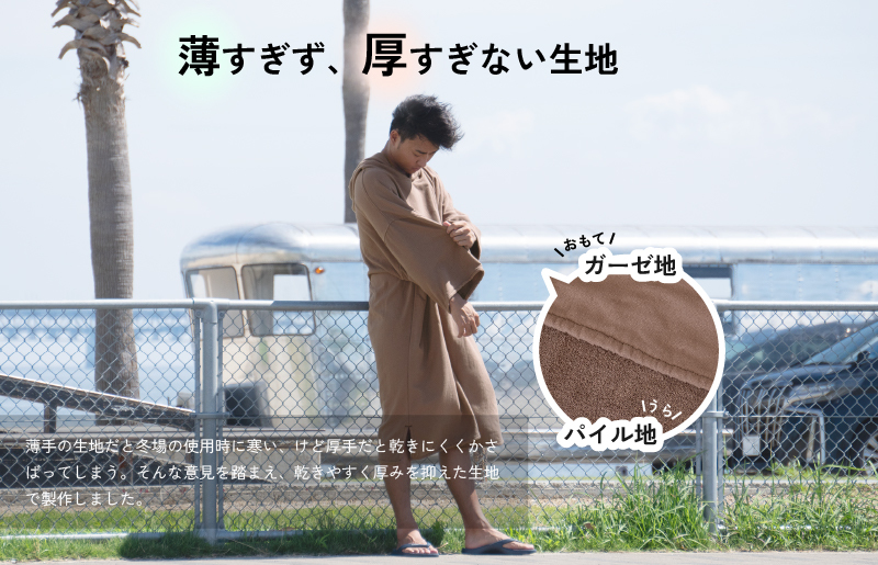 【スピード発送】サーフポンチョ Lサイズ カーキ G3524_イメージ4