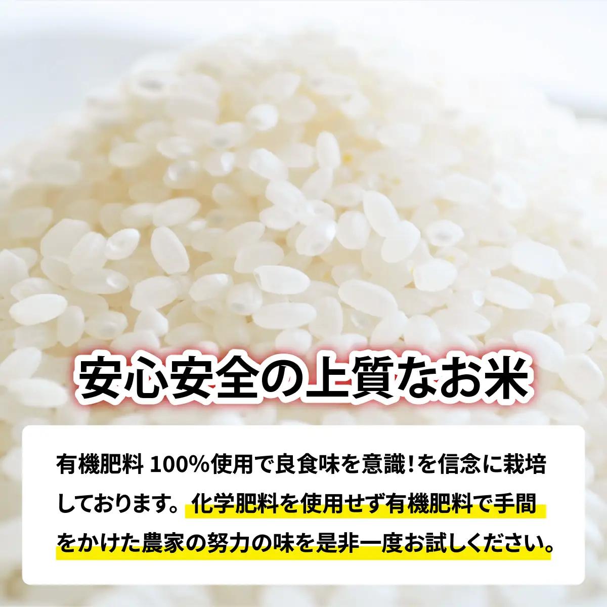 先行予約 ミルキークイーン 令和8年産 減農薬  5kg 玄米 ミルキークイーン