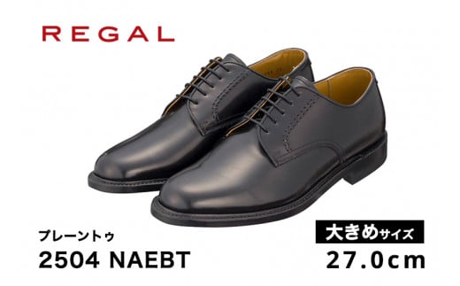 REGAL 2504 NAEBT プレーントゥ ブラック 27.0cm 大きめサイズ リーガル ビジネスシューズ 革靴 紳士靴 メンズ