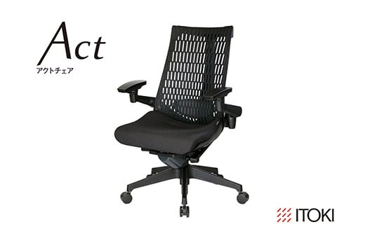 
            オフィスチェア イトーキ アクトチェア ブラック 【エラストマー・ハイバック / ナイロンキャスター / 4Dリンクアームレスト / 快適な座り心地 / 通気性・メッシュ形状 / フレキシブルバックレスト / 360°回転 / 11.5cm座面上下昇降 / 完成品 / 日本製・こだわりの品質】ゲーミングチェア KG427SAMT1T1T1F (KG427SAMT1T1T1C)【EI088W】
          