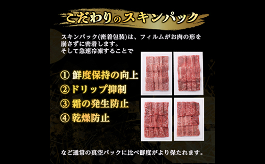 神戸牛カルビ焼肉600g【配送不可地域：離島】