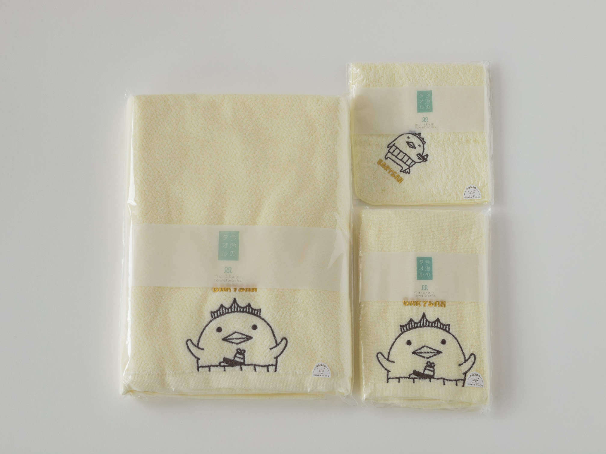 
                  （C-047）バリィさんのタオルセットⅡ【VC00470】
                