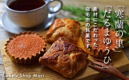 森福助堂 宿毛銘菓（寒蘭の里・だるまゆうひ） お菓子 お菓子