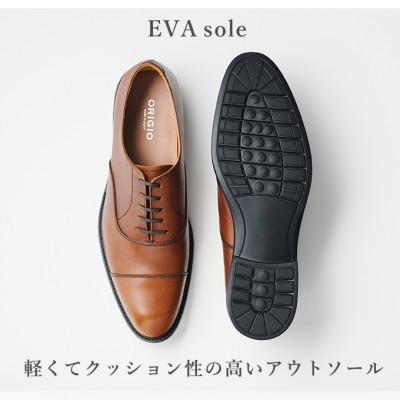 ふるさと納税 大和郡山市 オリジオ (ORIGIO) 25.5cm LBR 牛革 ビジネスシューズ 紳士靴 ORG1000 |  | 02