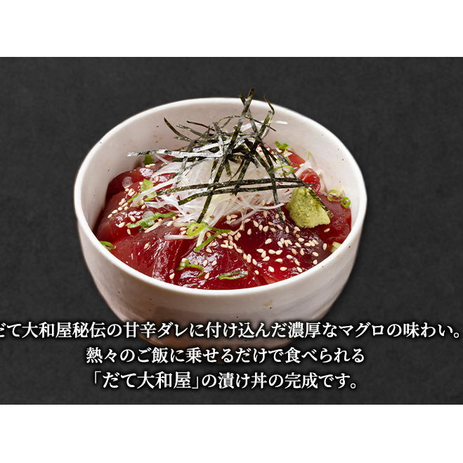 噴火湾そのまんま 漬けマグロ2箱、漬けサーモン2箱、お刺身1点盛り1箱の計5箱 旬菜一鮮 だて大和屋 厳選 魚介 海鮮 刺身 刺し身 小分け 新鮮 魚介類 魚貝類 加工食品 贈答 ギフト 贈り物 ご褒