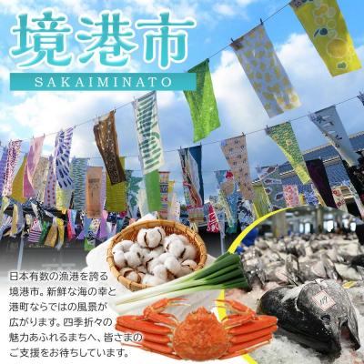 ふるさと納税 境港市 お弁当用もずくセット(3種・計80カップ) |  | 01