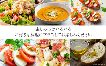 100%長与町産エキストラバージンオリーブオイル「CONOMINAL（コノミナル）」3本セット＜アグリューム＞[EAI074] / オリーブオイル エキストラバージンオリーブオイル エクストラバージン
