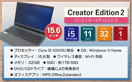 Y31-07 YTSノートパソコン Creator Edition2 15.6インチ 数量限定