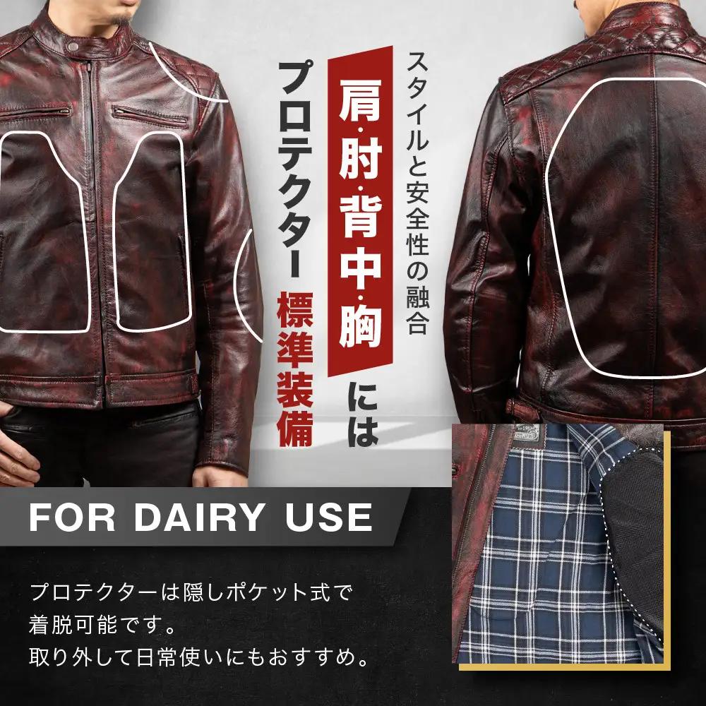 【デグナー】クラシックジャケット ワイン〈XLサイズ〉18SJ-6F｜京都 バイクギア 人気ブランド レザーアイテム バイク