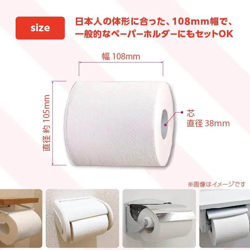 トイレットペーパー 【ふわリッチ ピンク 2倍巻】 香り付き 18ロール ダブル 6パック 大容量108ロール 八女産 すぐ届く 1週間 発送 八女産 日用品 人気 おすすめ 送料無料 トイレットペー