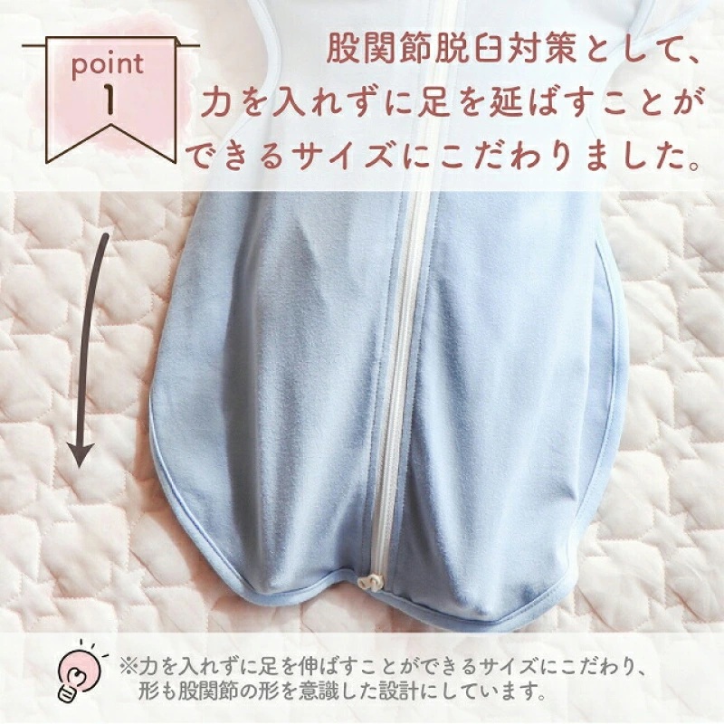 ネムネムスワドル パープル（夜泣き対策）_スワドル 新生児 日本製 手が出せる おくるみ モロー反射 スワドリング 0ヶ月 1ヶ月 2ヶ月 3ヶ月 赤ちゃん 寝つき よく寝る 負担軽減 背中スイッチ 