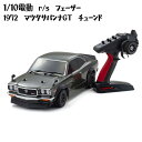 【ふるさと納税】1/10電動　r/s　フェーザー　1972　マツダサバンナGT　チューンド ／ 車 ラジコン 送料無料 神奈川県