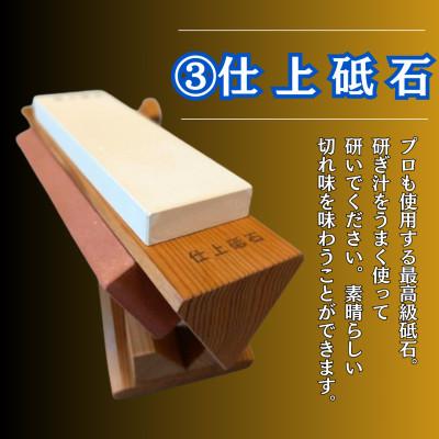 ふるさと納税 鳥栖市 三面砥石　1台 |  | 03