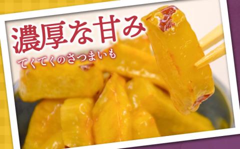 【お中元対象】外はカリッ！中はしっとり！江田島産さつまいもの大学芋 6袋 芋 スイーツ お菓子 ギフト 広島 江田島市 / 峰商事 合同会社[XAD014]