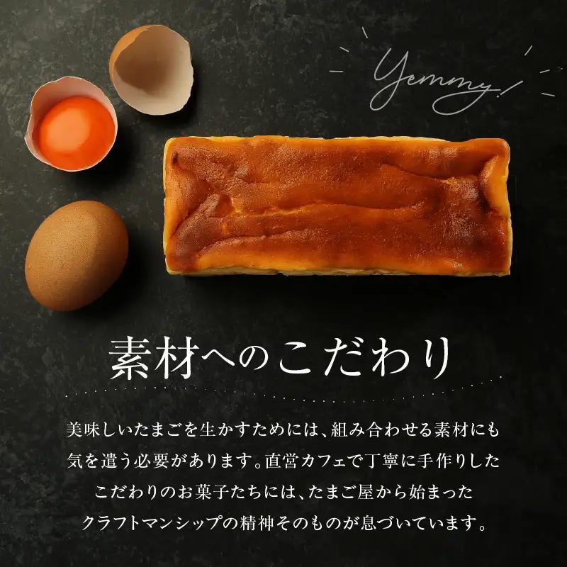 プレミアム チーズ テリーヌ 1本 390g チーズ ケーキ