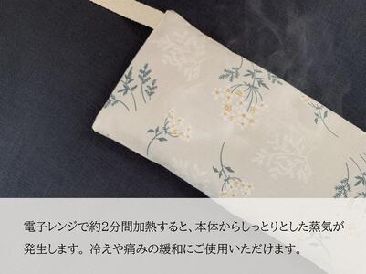 《首・肩用》》魚沼産コシヒカリで作った米ぬか・玄米カイロ　ブーケフラワー